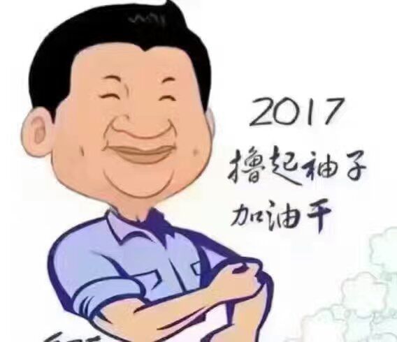 改變思想、真抓實(shí)干、砥礪奮進(jìn) 努力實(shí)現(xiàn)今年“保十、爭(zhēng)三、創(chuàng)五” 的奮斗目標(biāo)